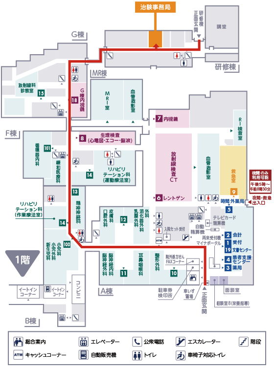正面玄関から治験事務局までの案内図
