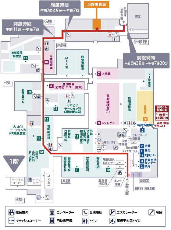 正面玄関から治験事務局までの案内図