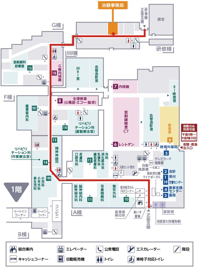 正面玄関から治験事務局までの案内図