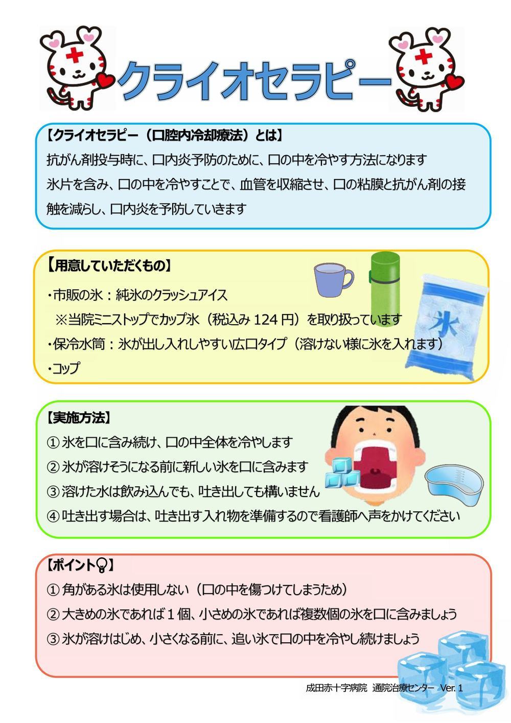 抗がん剤治療による抹消神経障害