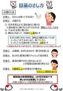 皮膚症状に関する副作用と効果的なスキンケアについて