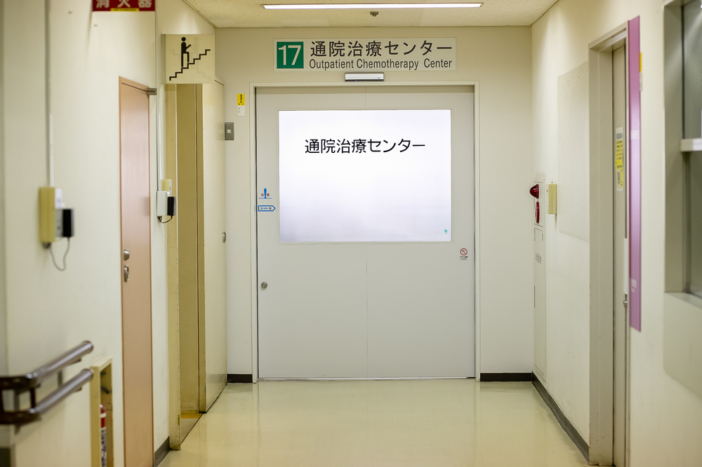 通院治療センター入口