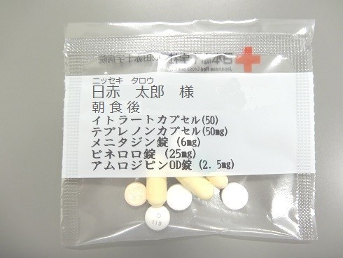 一包化されたお薬の写真