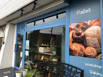 ベーカリーパン屋
