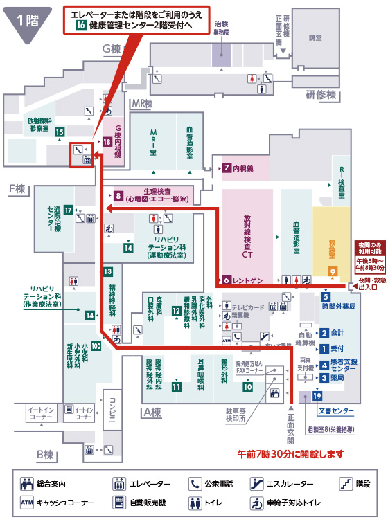 各入り口から健診管理センターまでの案内図