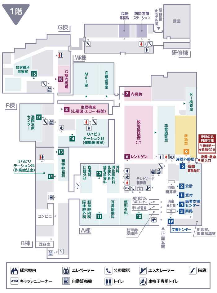 1階 外来フロアの案内図