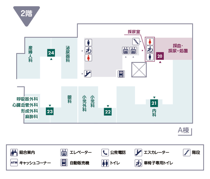2階 外来フロアの案内図