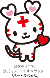 日本赤十字社　公式マスコット「ハートラちゃん」の画像