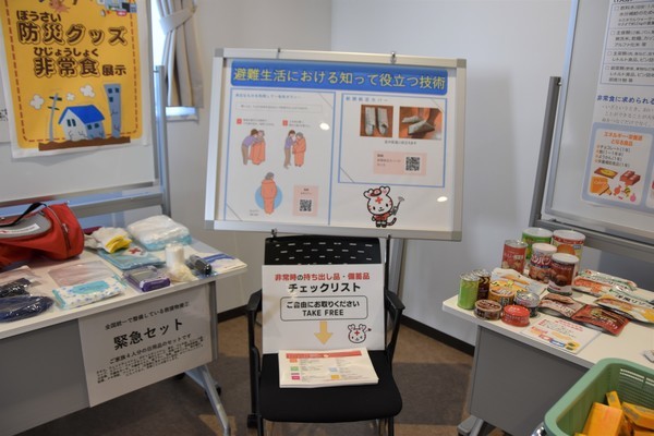 防災グッズ・非常食展示